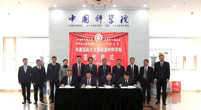 山西将新增一“国字号”大学，总投资约10亿元，预计明年开始招生