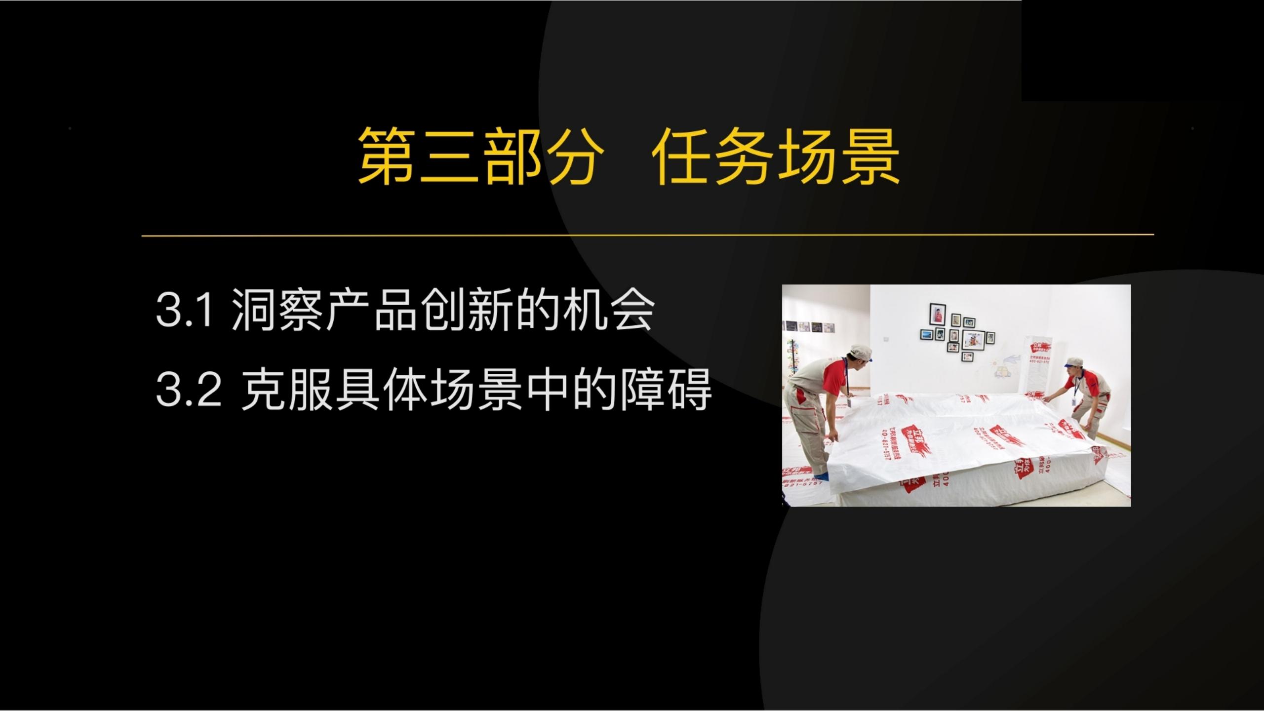 用户任务3步法：读懂用户心理和大脑（干货满满，建议收藏）