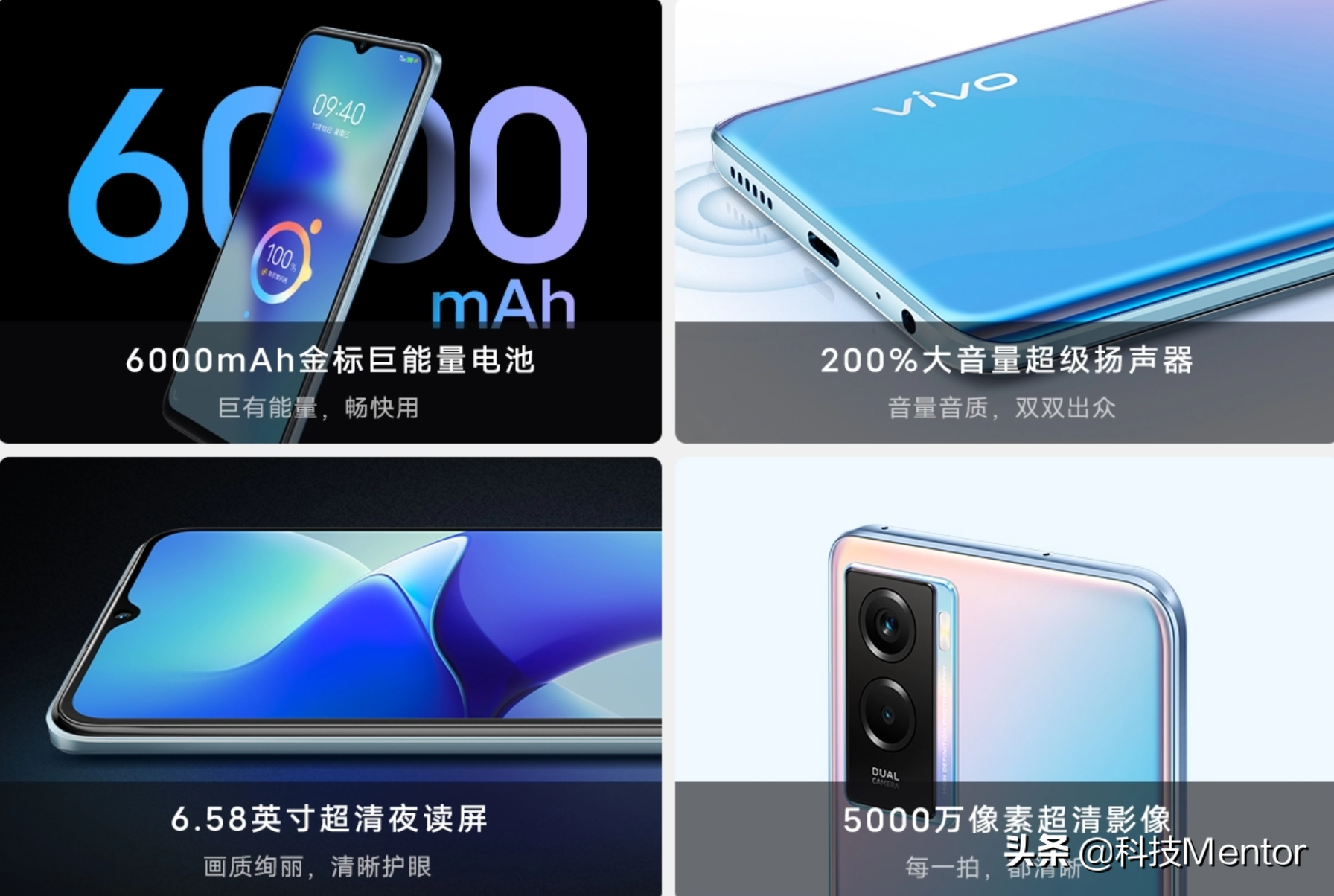 充一次电，中轻度使用两天，6000毫安大电池千元机汇总