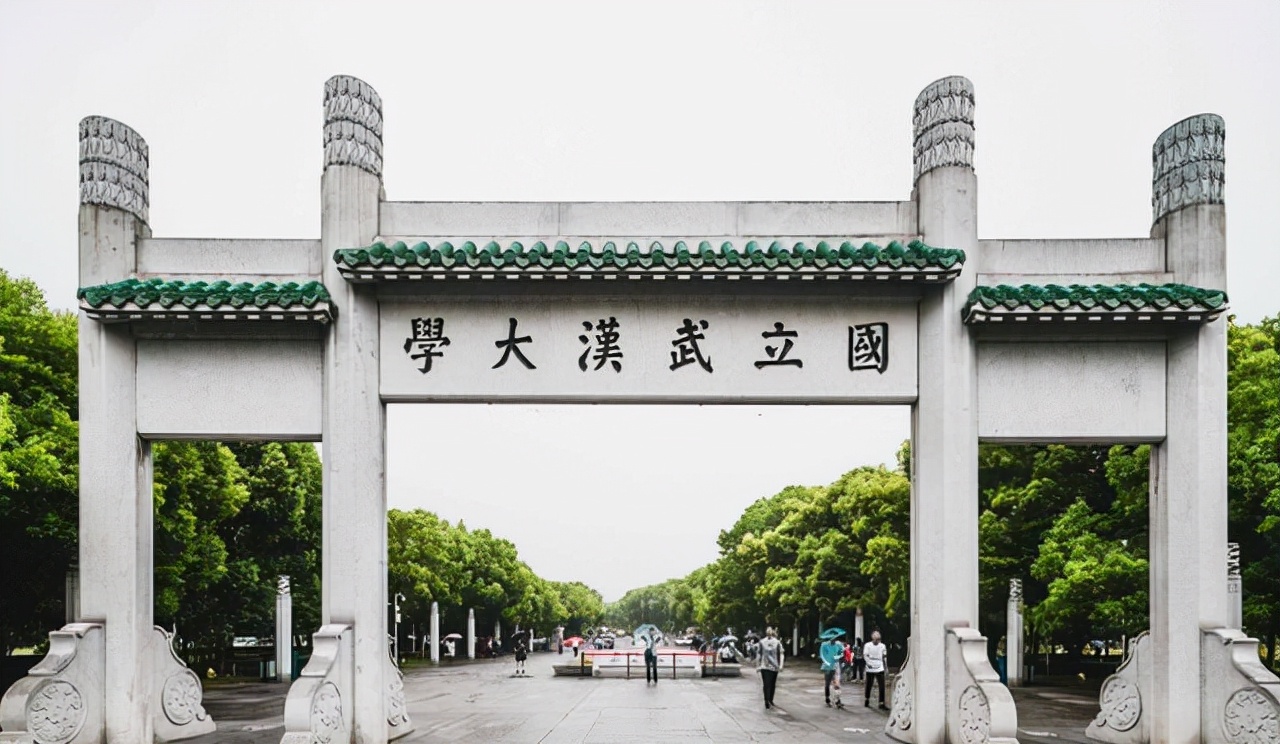 211大学排名“洗牌”，清华第二，武大首进前五，吉大重返前十