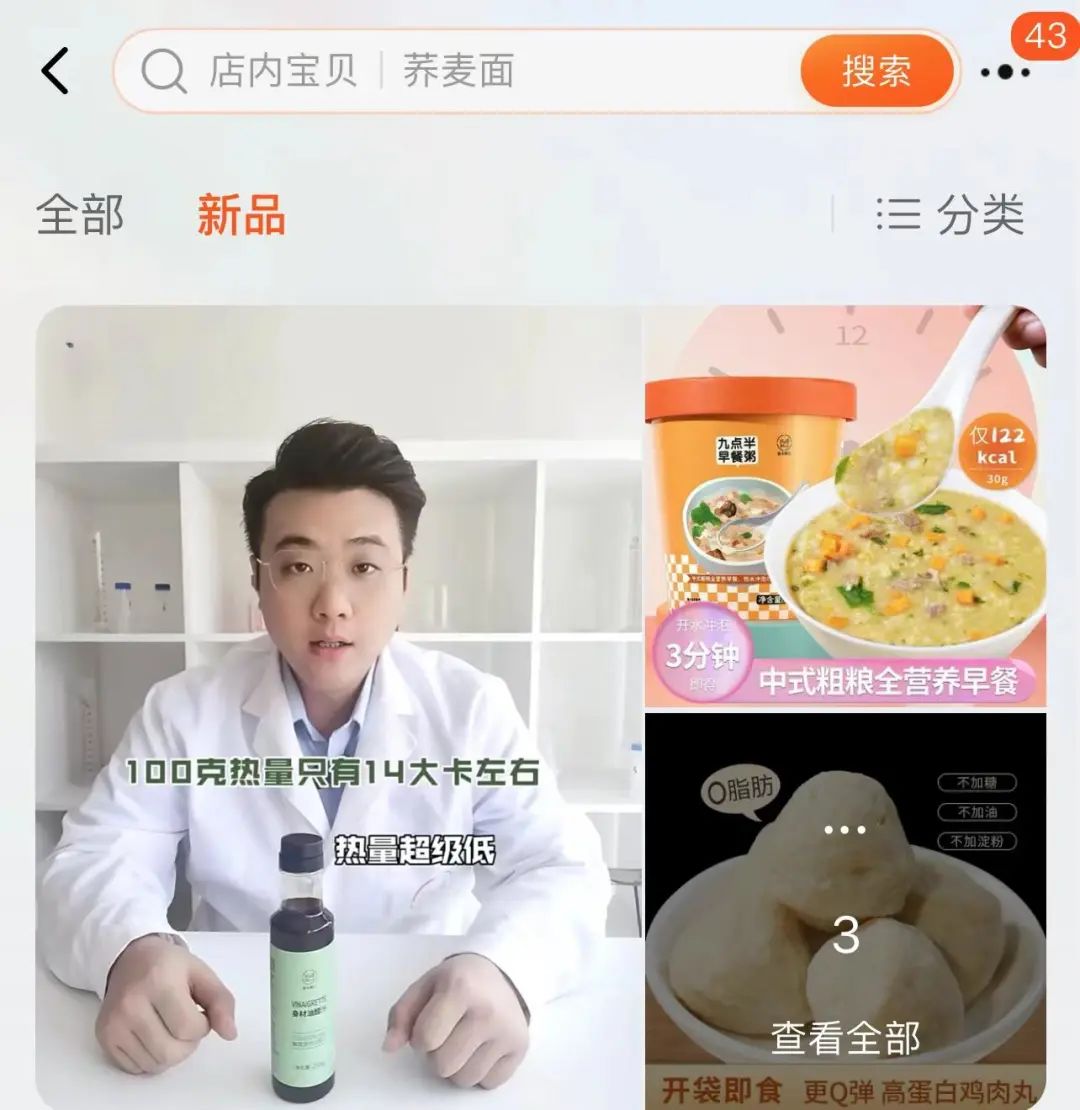 淘宝天猫融合的半年后，交了份怎样的答卷？