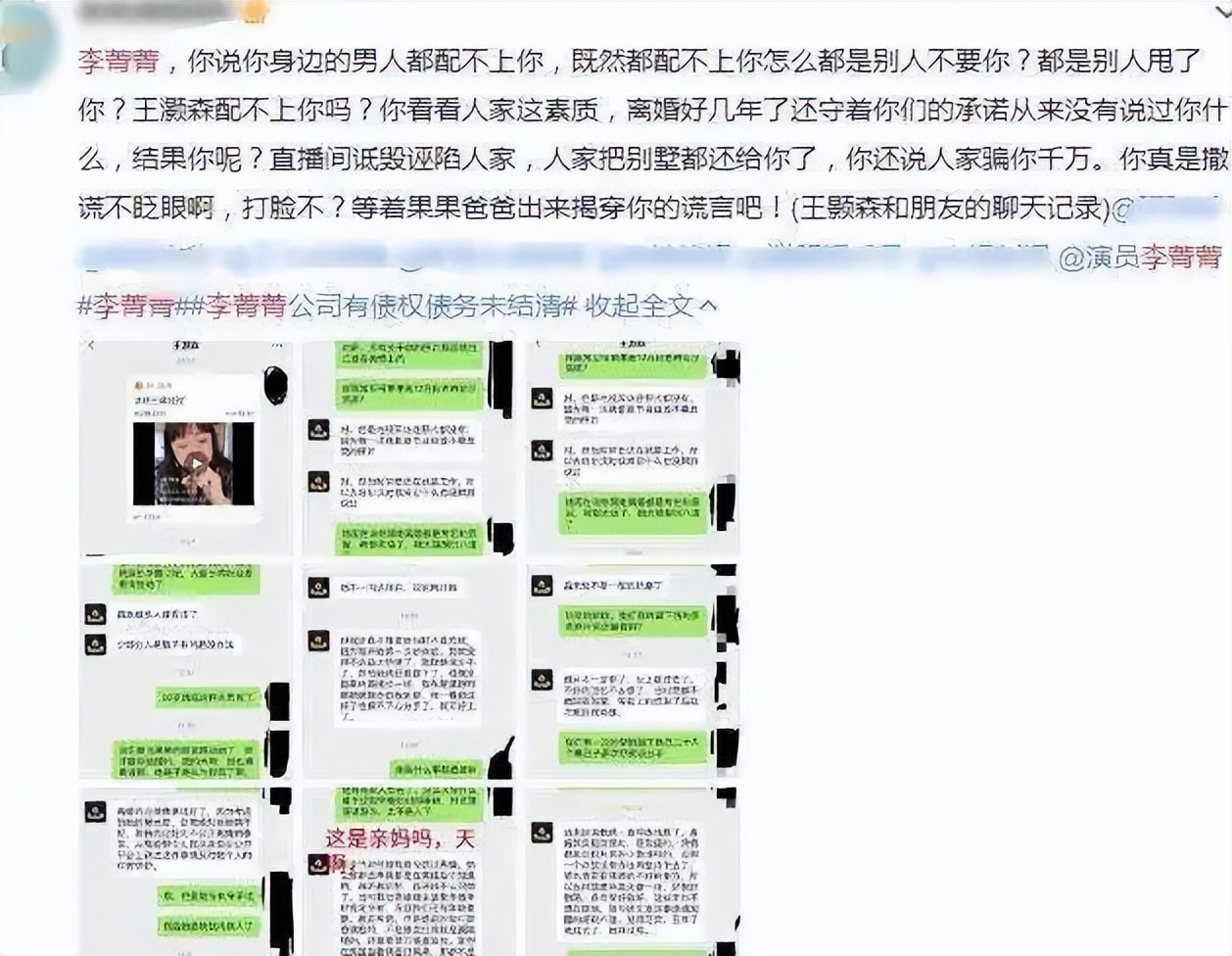 《金婚》过去15年，13位演员境况相差巨大，女9号已成一线明星