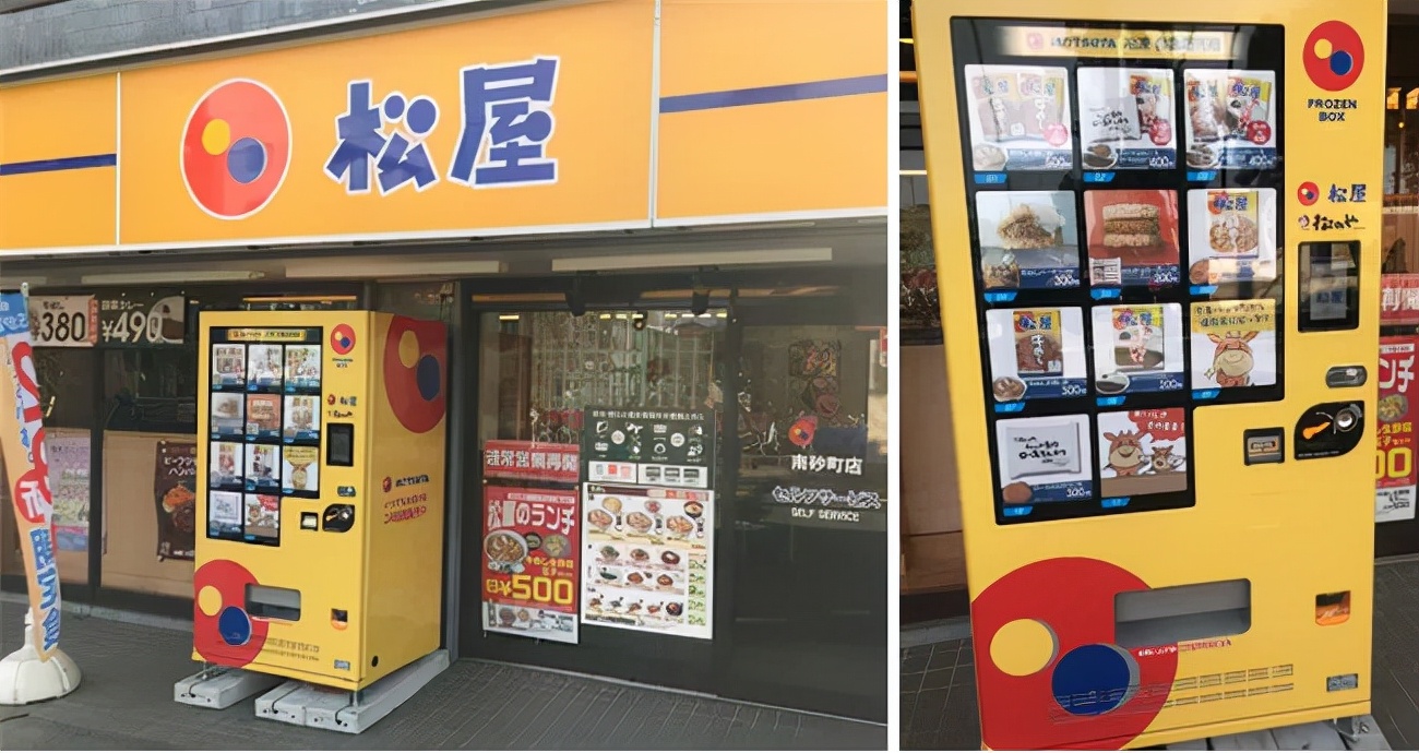 农夫山泉、元气森林布局，自动贩卖机会是食品圈地跑马的新利器？