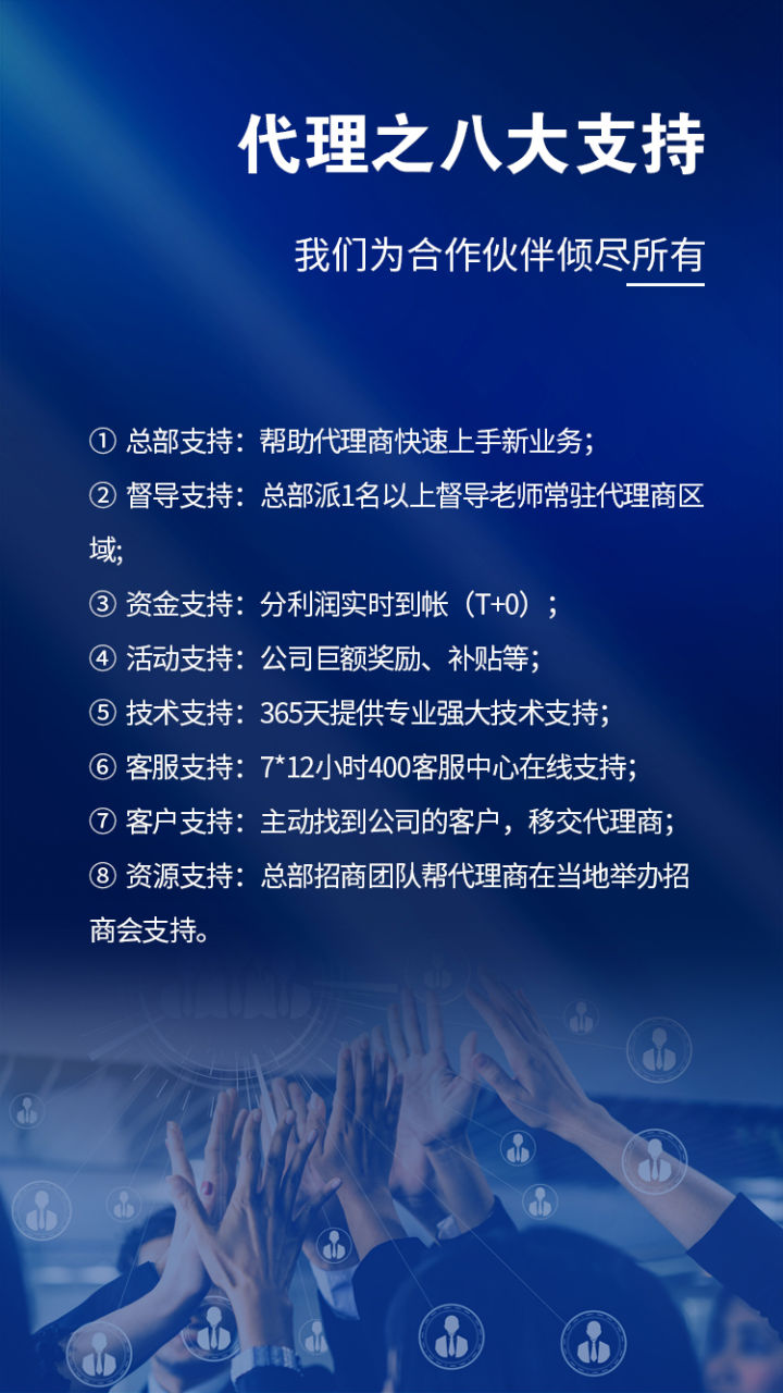蓄势七载，再谱华章-尚亿创新7周年庆典暨全国招商会诚邀您的莅临