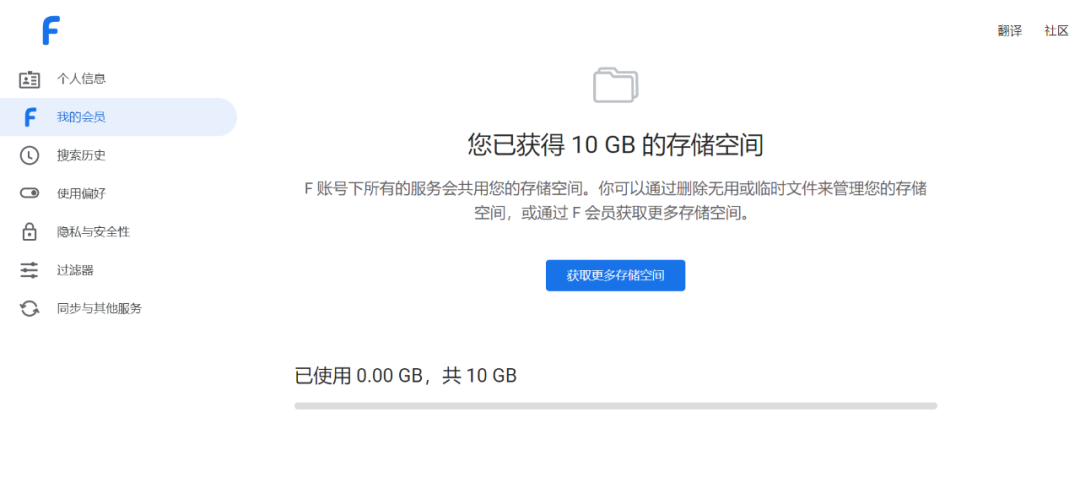 一個停服，一個收費，小眾搜索引擎的出路在哪里？