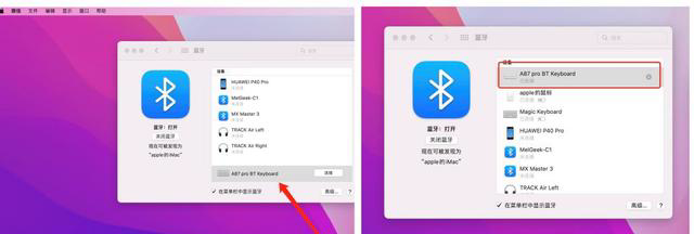 苹果电脑也能用的机械键盘，达尔优A87Pro上手测评