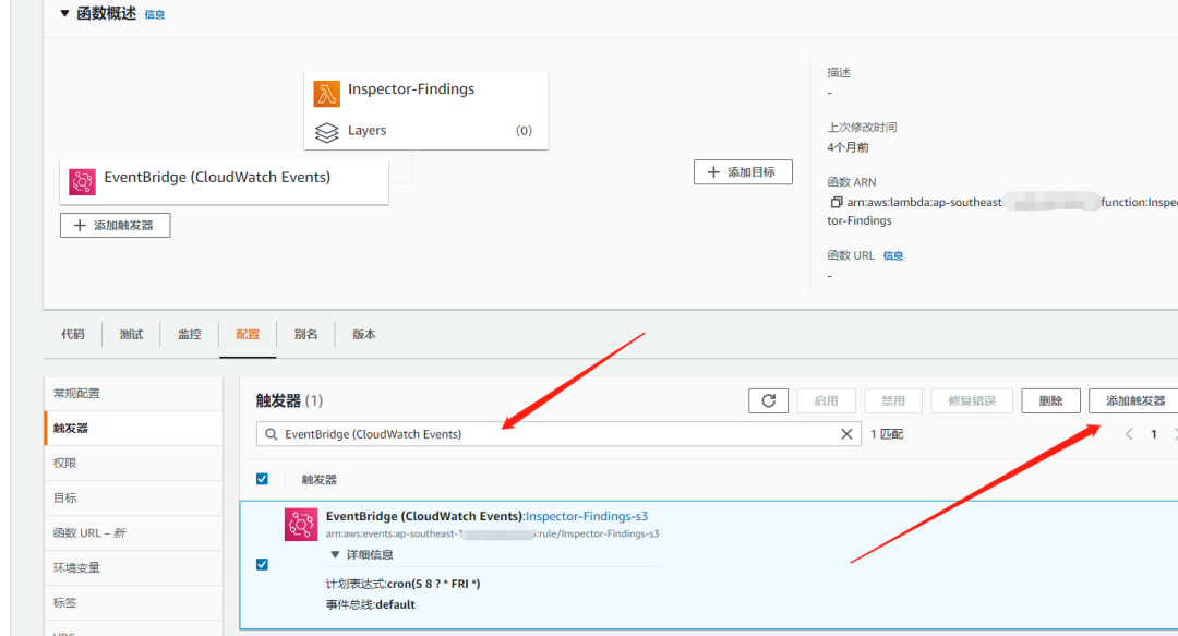 Inspector安全与自动生成报表实战