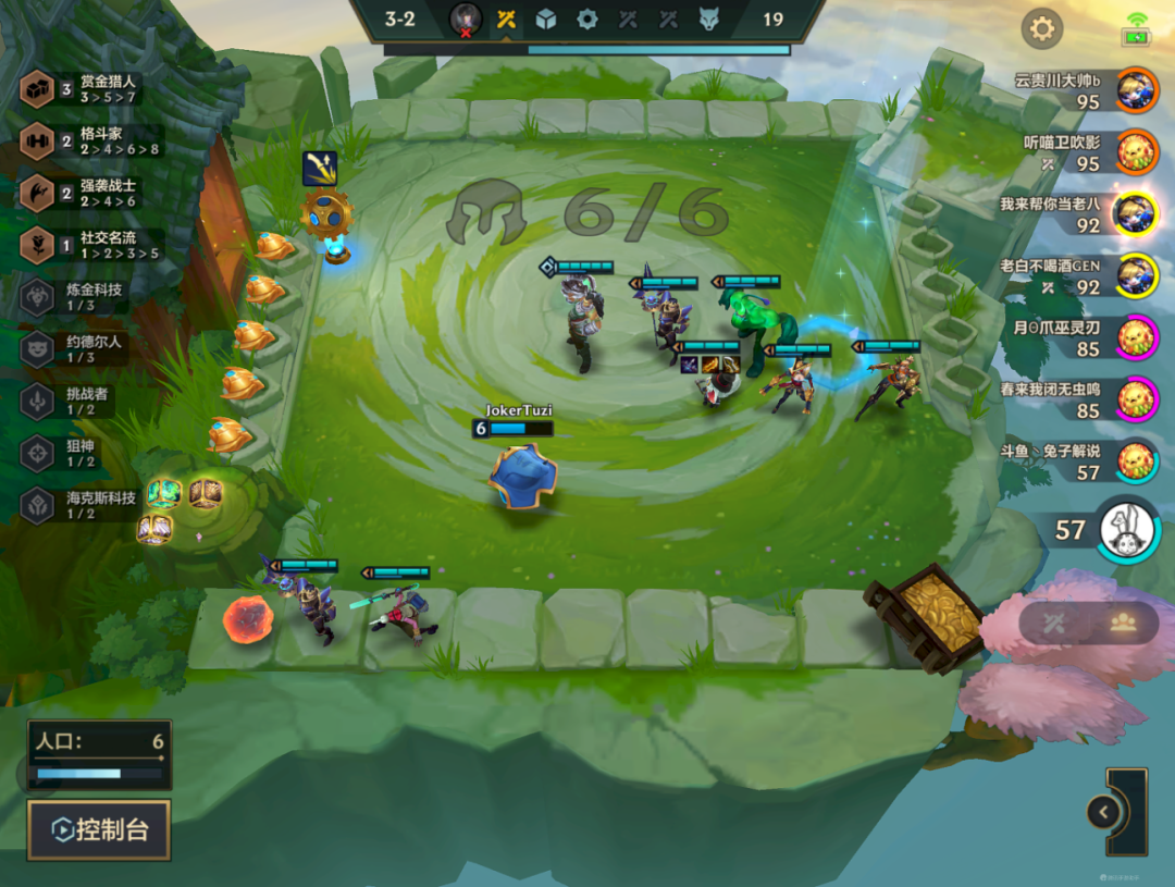 金铲铲双人：8挑暴力莱文？启动就清屏！白魔强就选物理阵容