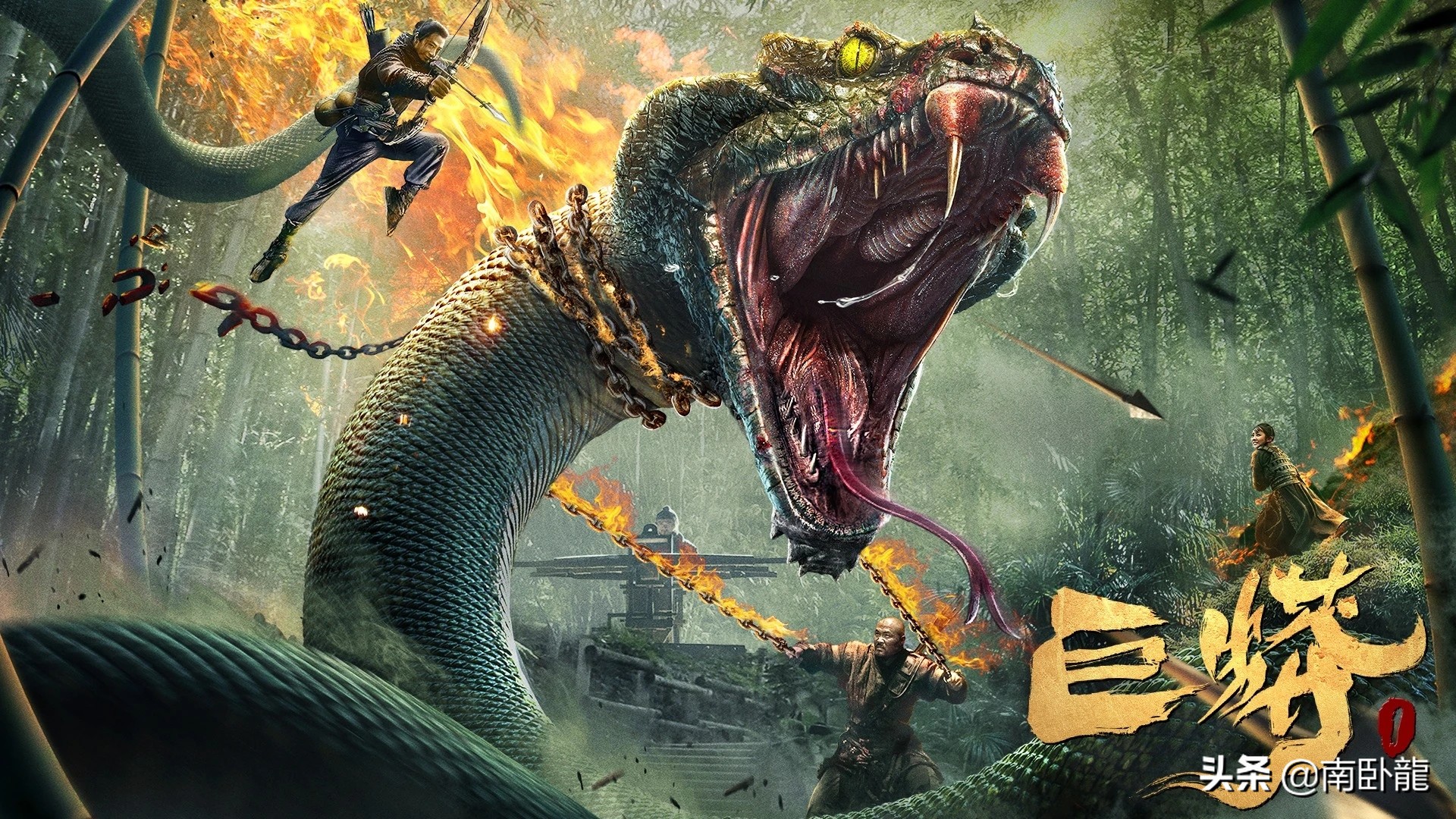 《巨蟒1》上映，孙耀威变身蛇王，丛林秘境猎杀巨蟒
