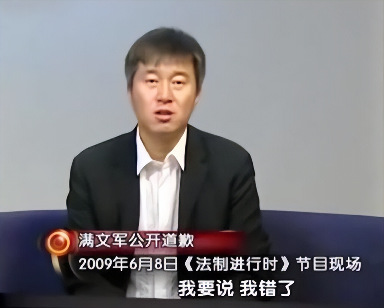 歌手满文军：两次婚姻两副面孔，他的故事比你看到的更恶劣