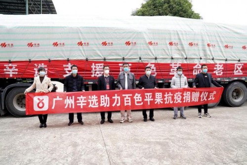 辛选集团在大连投资建职业学校，大连人欢迎辛巴为发展助力