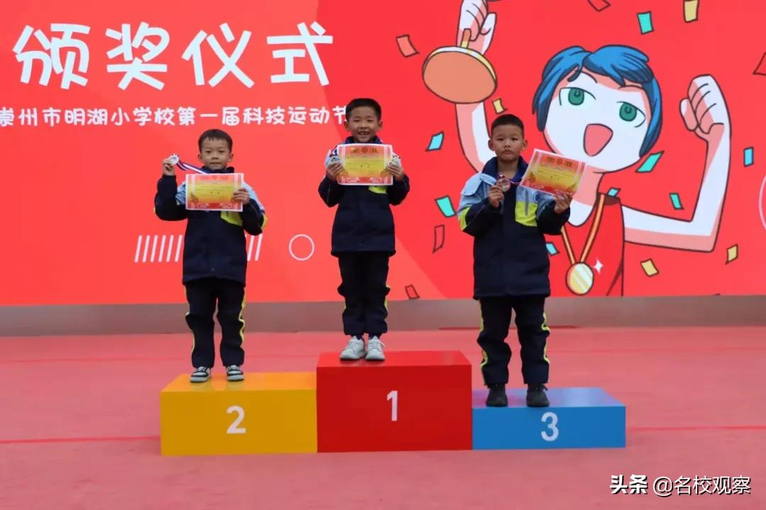 你家孩子体质健康到底如何？最新分析报告来了