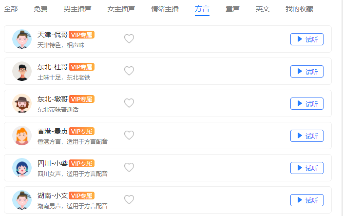 還不會制作抖音搞笑視頻嗎，快來學習吧