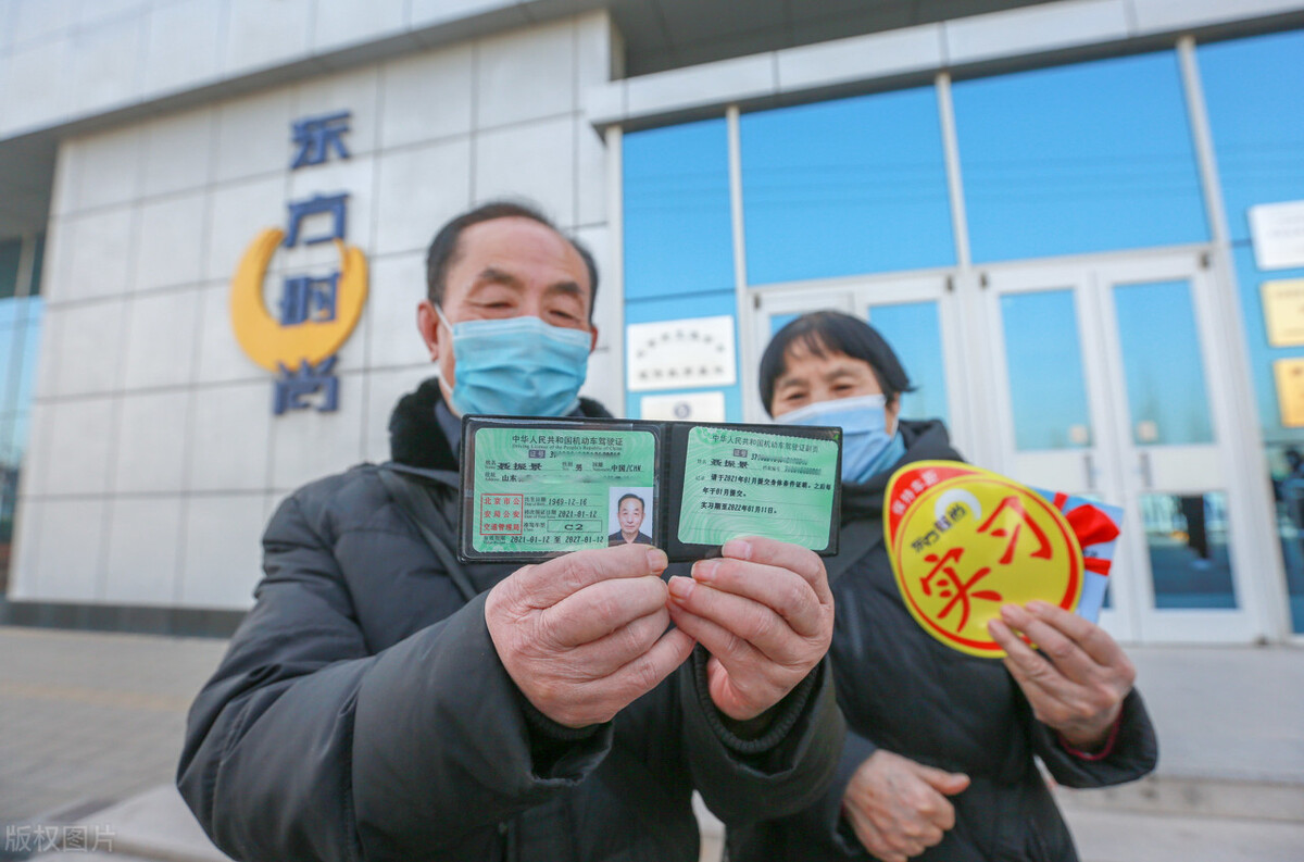 2022年4月1号后，驾照新规当中，这几条规定和老百姓息息相关