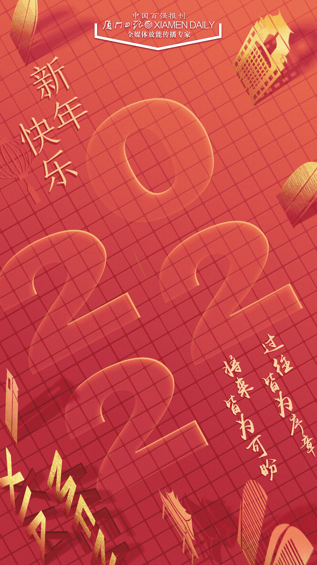 厦门大学面积（一键开启）