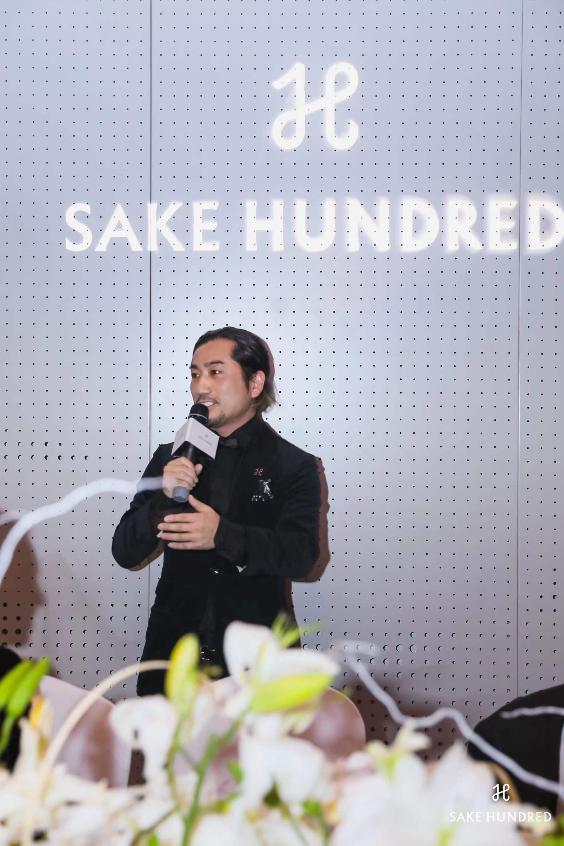 SAKE HUNDRED「百光」连续多场品鉴晚宴，巅峰实力，闪耀魔都