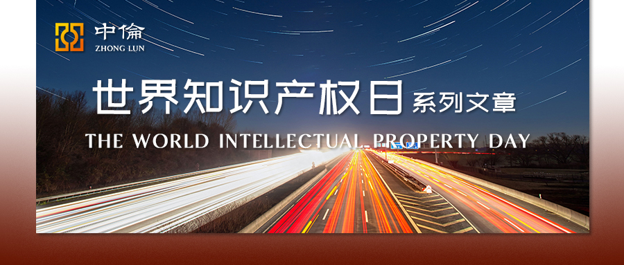 知识产权强国建设引领下，国有企业知识产权管理体系建设要点