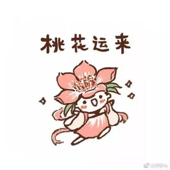 5月份桃花运最旺的4大星座,快看看你的桃花运旺不旺吧