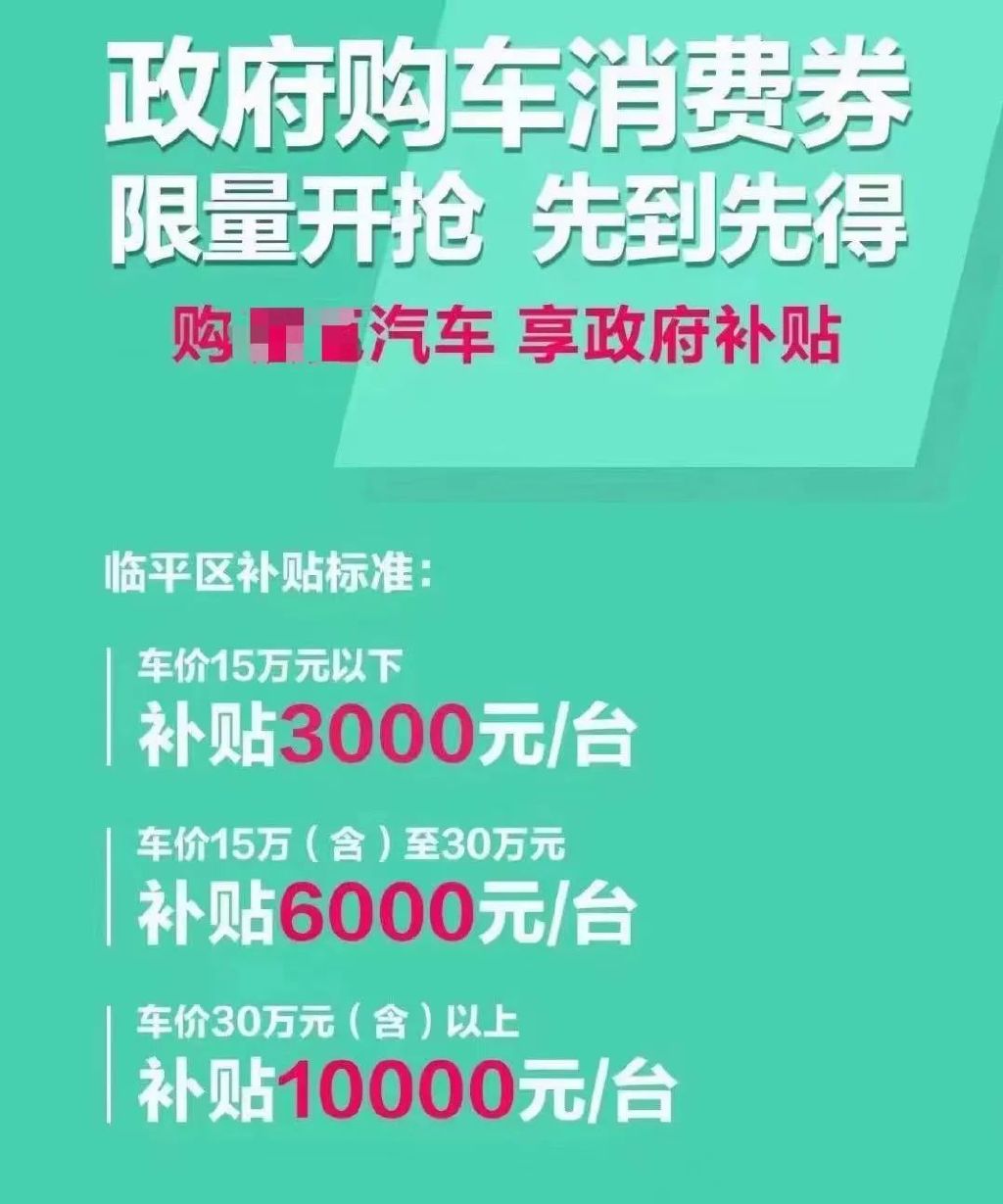 我們居然還不是“全國統一大市場”？這得從新能源車說起…