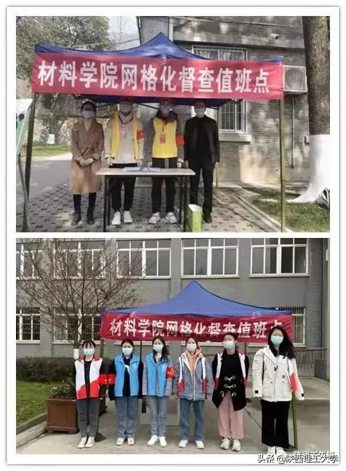 抗疫进行时｜我校各级党组织和广大党员干部在行动（一）