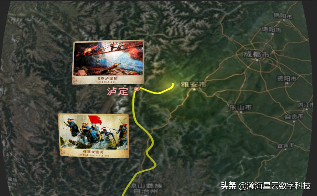 VR红色教育体验系统