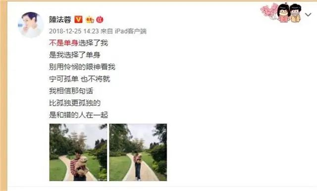 至今未嫁的10位大龄港台女星，有人皈依佛门，有人被骗后心灰意冷