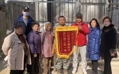 二次供水解民忧 武汉市自来水供改分公司一天收获三面锦旗