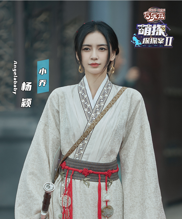 说好的明星的表情自我管理呢？在萌探2完全不成立，全是表情包