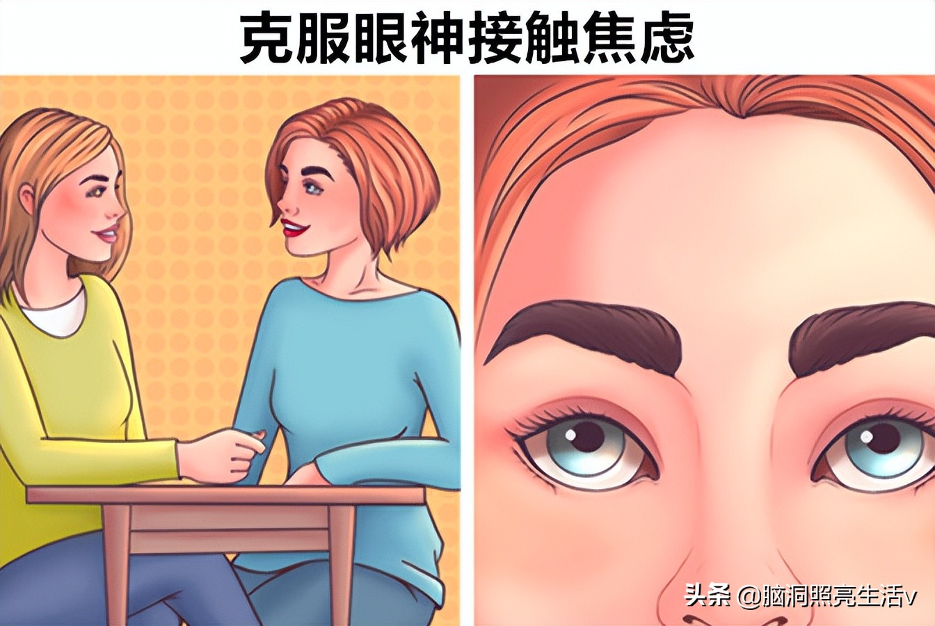 可以給你的生活帶來(lái)幫助的，8個(gè)很實(shí)用的心理學(xué)冷知識(shí)