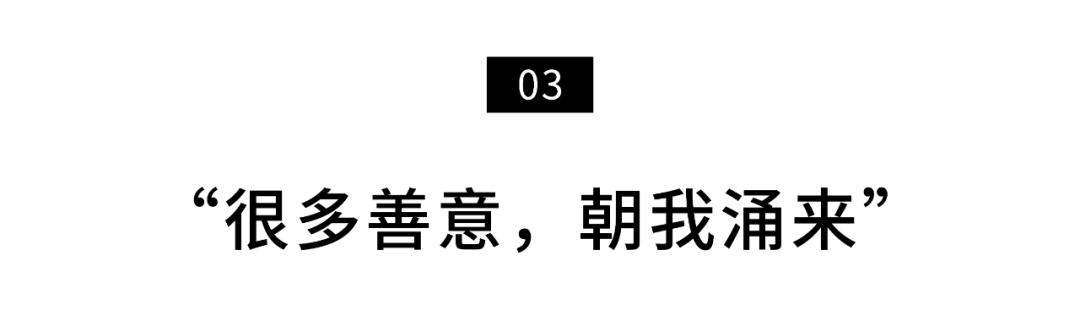 他卖房子拍了9.9分钟神的电影：做有价值的事，涌现出所有的善意