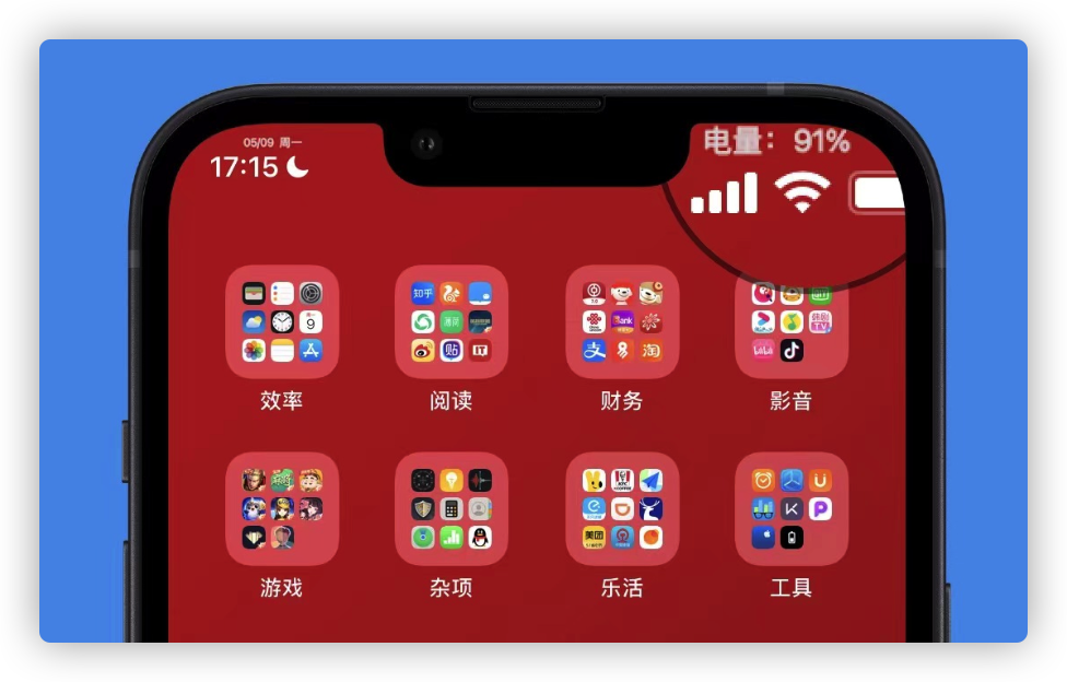 iPhone 支持显示超大电量了，超实用