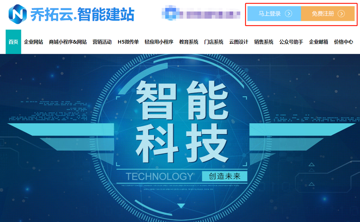 教育机构怎么开发网课在线课程小程序？