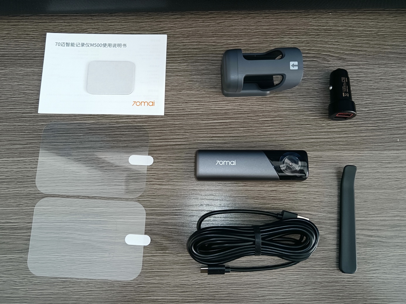 有头脑的行车管家-70迈M500车载行车记录仪评测