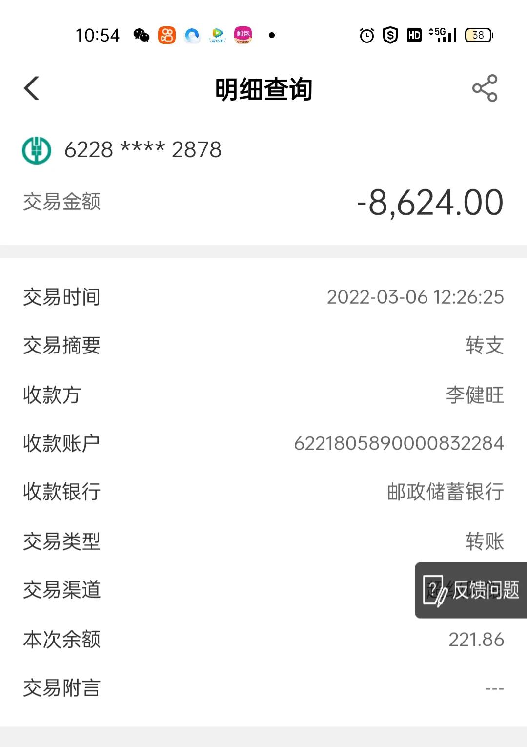 被诈骗了怎么办？