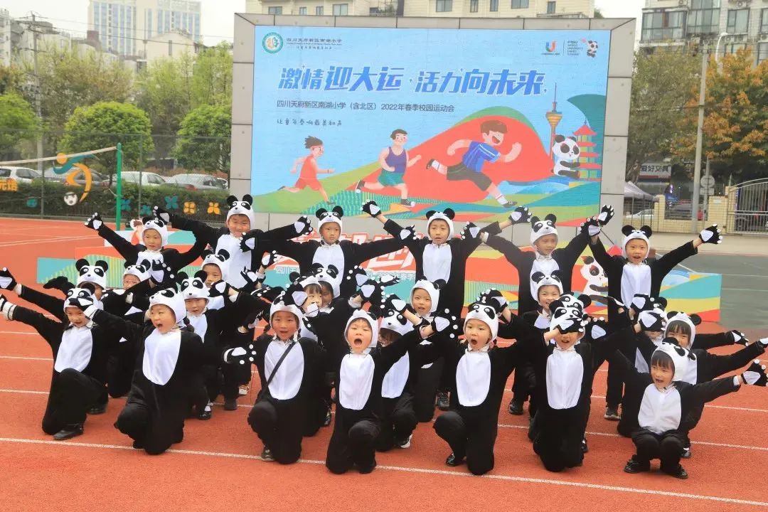 与你分享，我在四川天府新区南湖小学的精彩校园生活