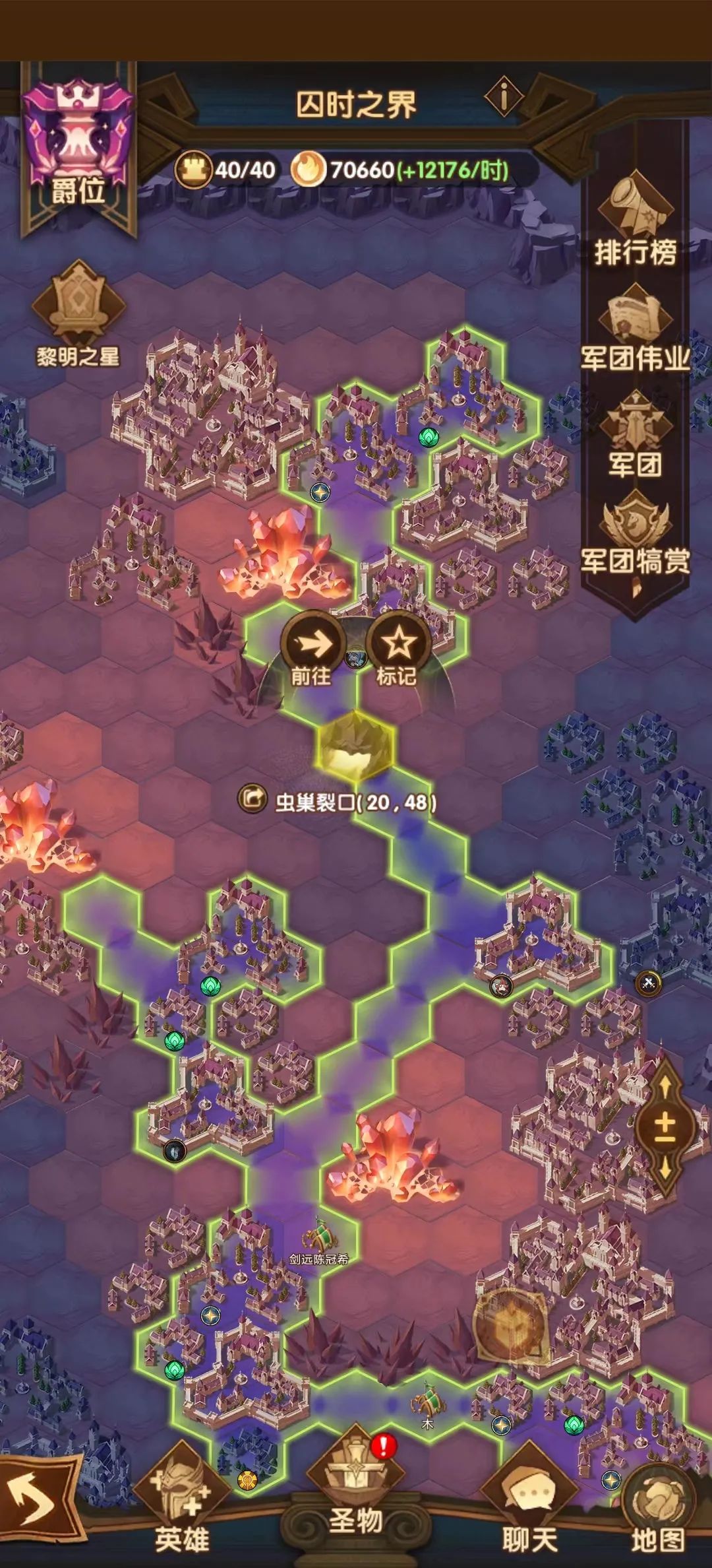 「活动向」诅咒梦境 荒火骑士 阵容参考建议大团本内圈资讯爆料