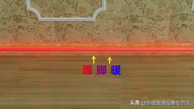 精装房安装什么供暖方式墙面看不见管道不破坏原来的装修装饰？