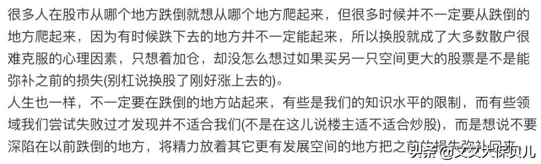 “炒股爆仓”是什么意思？
