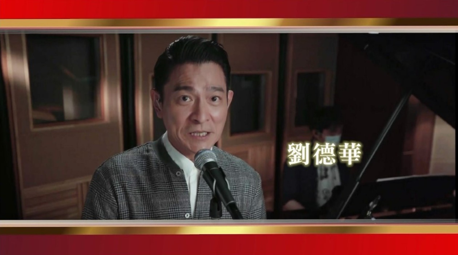 香港回归25周年晚会群星闪耀，四大天王不能聚首，汪明荃再挑大梁