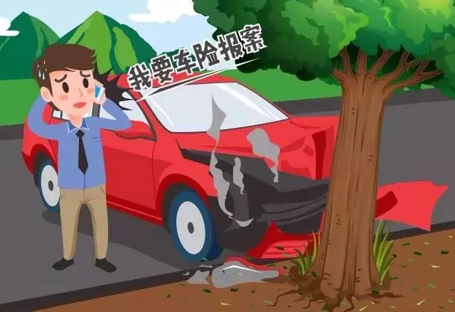 交通事故理赔程序,交通事故理赔流程