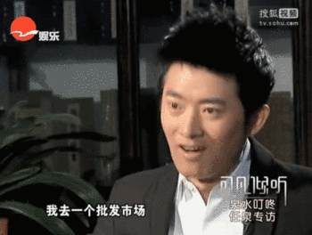 你根本想象不到，任泉究竟多有钱！一个王校长都佩服的男人