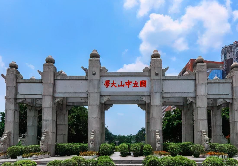 “广东省高校”排名公布，中山大学稳居榜首，华南理工紧随其后
