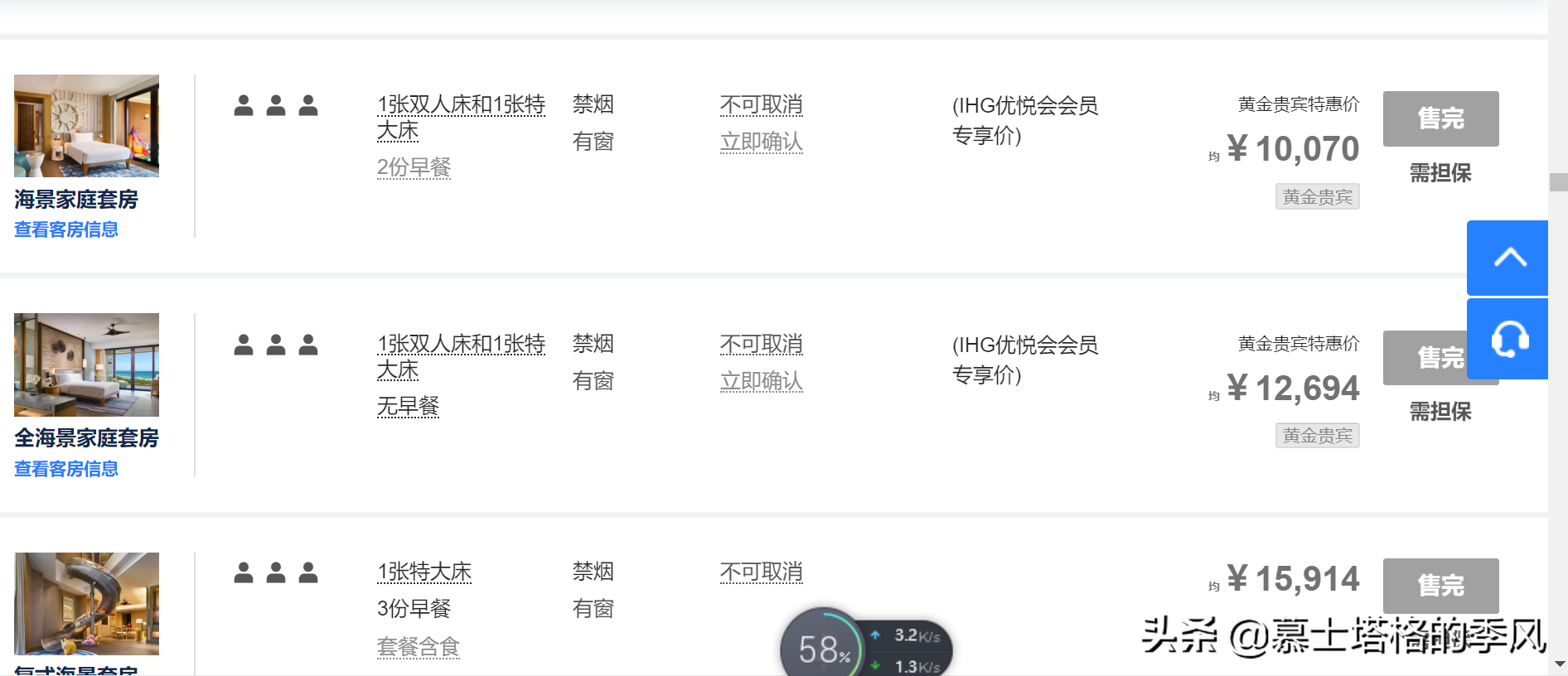 海南春节房价最贵的10家酒店，前两名已经爆满，最贵的一晚22万元