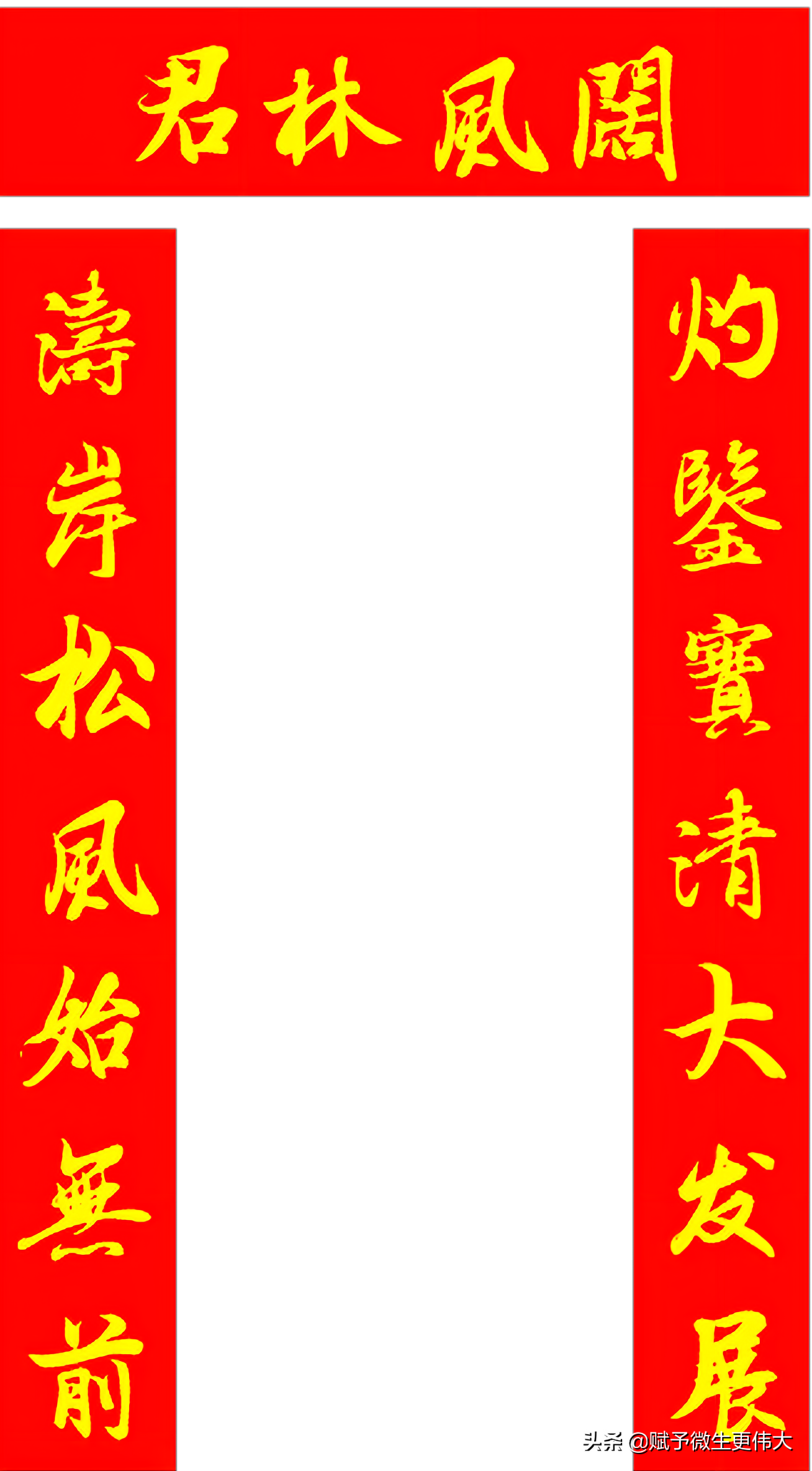 宝利财丰——衷心祝愿宝清腐植酸环境友好产业更上一层楼