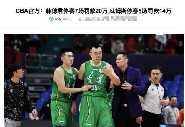 cba为什么这么烂(从王骁辉到许钟豪，为什么CBA砸人饭碗的恶意犯规接二连三)