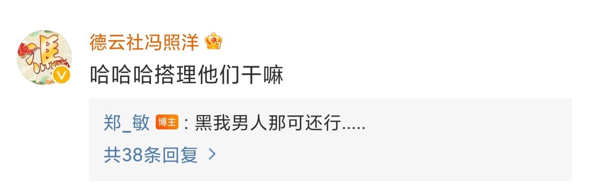 “好媳妇”郑敏：用一巴掌扇醒岳云鹏，还为他的5个姐姐买房买车