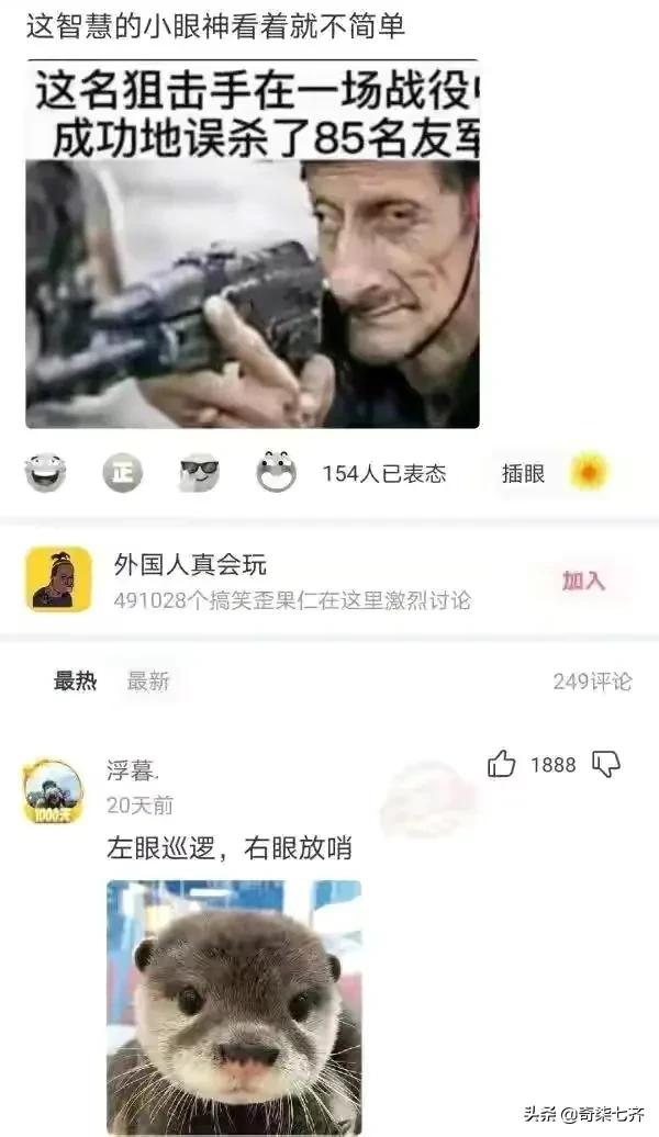 神评爆笑合集：弟弟走丢了，那一晚村子里谁家都没敢开门