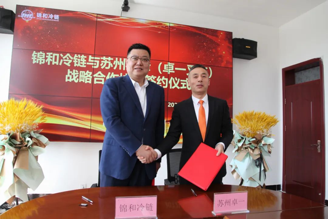 祝贺｜卓一智能叉车冷库型人上行三向车批量签约锦和冷链
