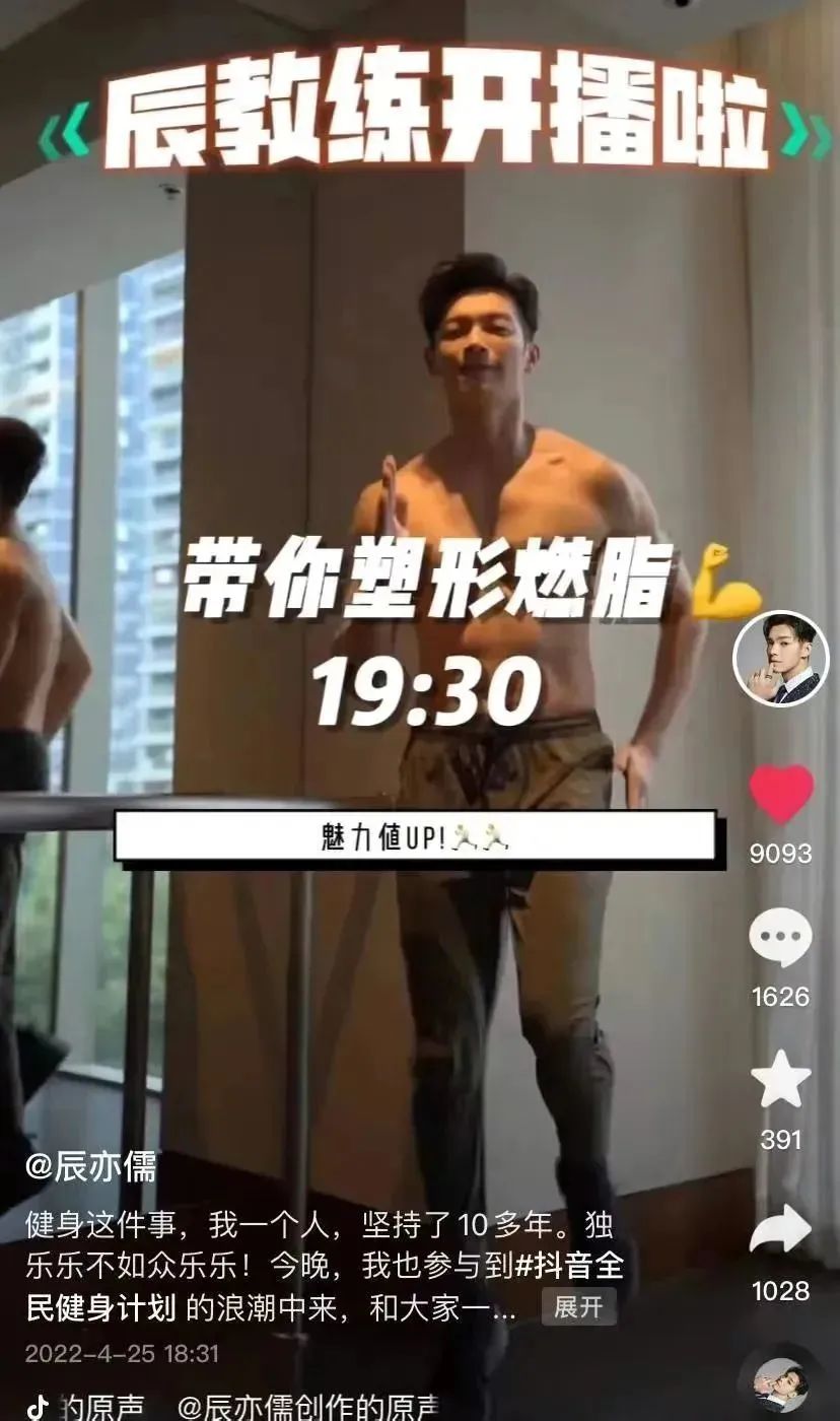 刘畊宏的1700万值不值？听听品牌怎么说