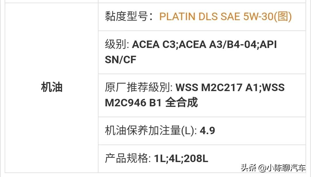 福特探险者：39.02万买钛金版，配置丰富，但是谁会考虑呢